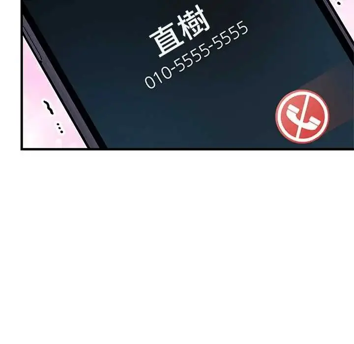 漫画《和正妹们的语言交换》第6话第37张图