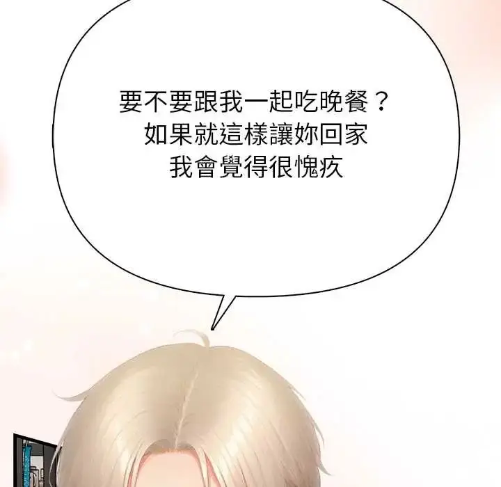 漫画《和正妹们的语言交换》第6话第67张图