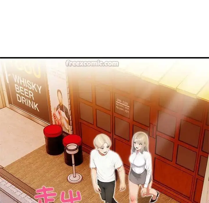 漫画《和正妹们的语言交换》第6话第75张图