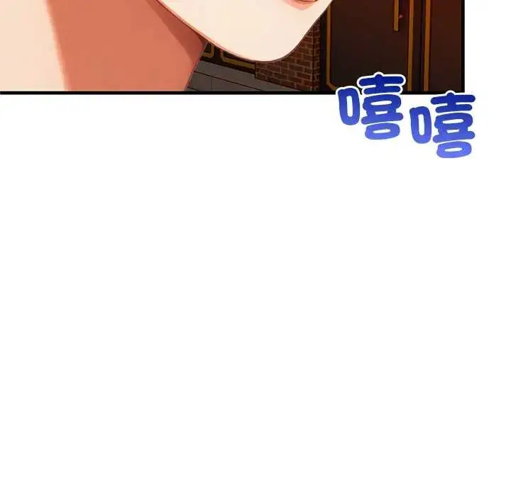 漫画《和正妹们的语言交换》第6话第87张图