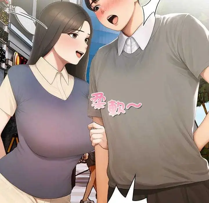 漫画《和正妹们的语言交换》第1话第102张图