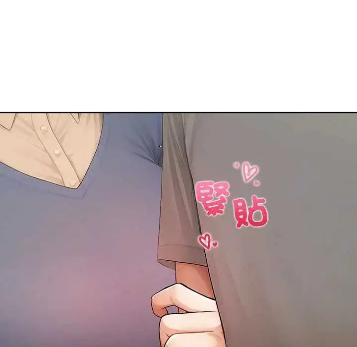 漫画《和正妹们的语言交换》第1话第104张图