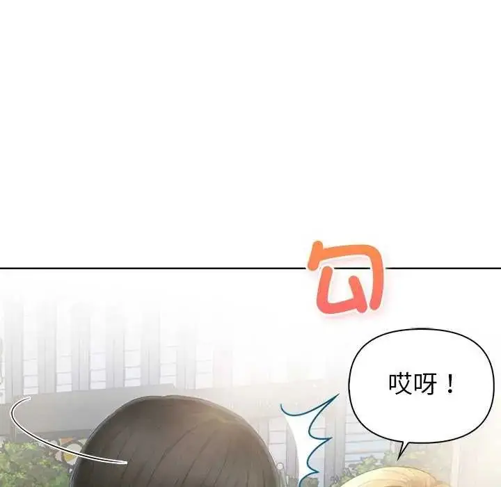 漫画《和正妹们的语言交换》第1话第109张图
