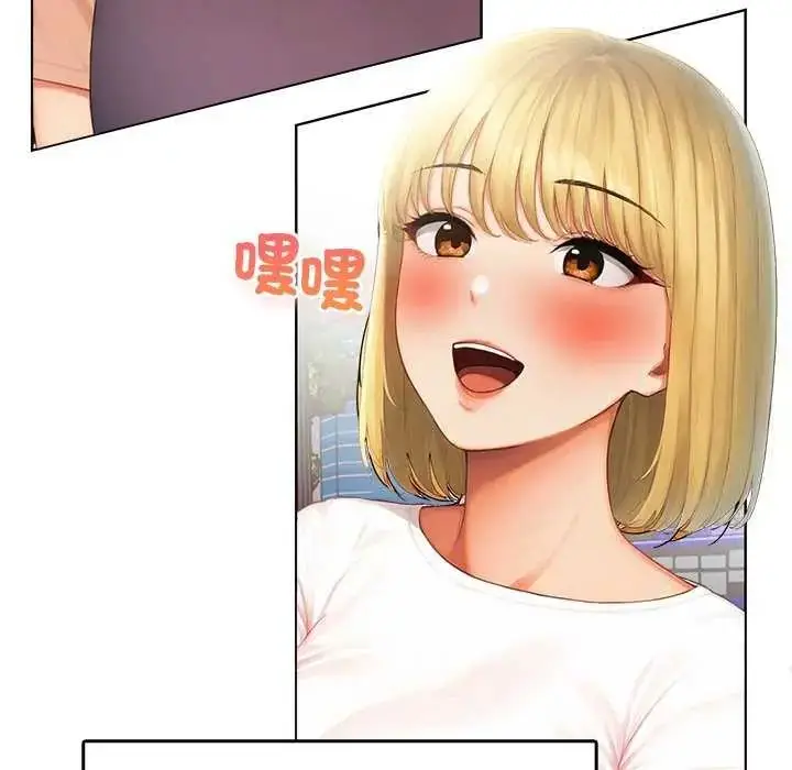 漫画《和正妹们的语言交换》第1话第116张图