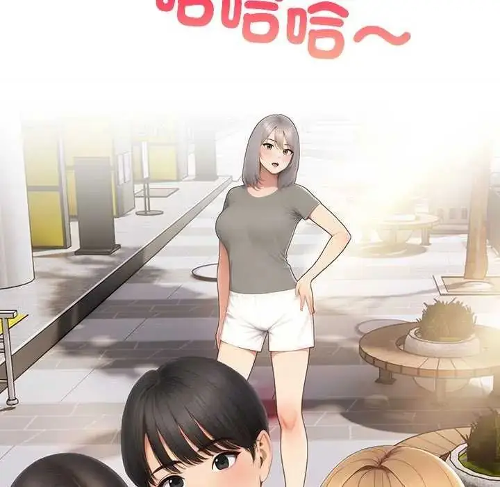 漫画《和正妹们的语言交换》第1话第118张图