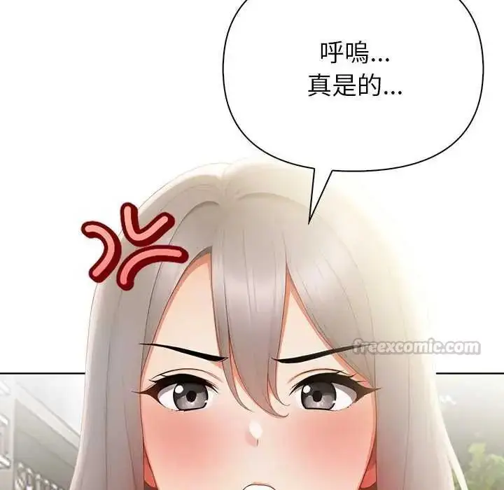 漫画《和正妹们的语言交换》第1话第120张图