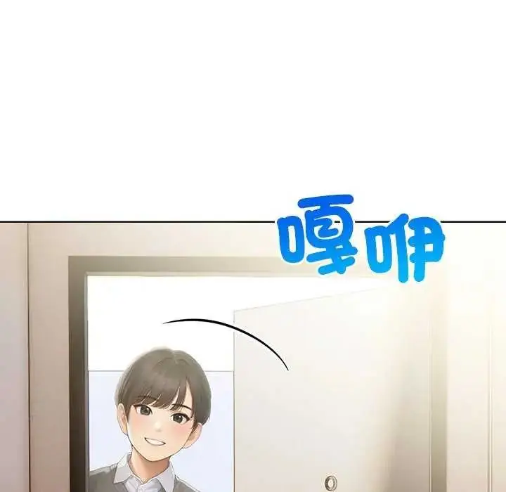 漫画《和正妹们的语言交换》第1话第126张图