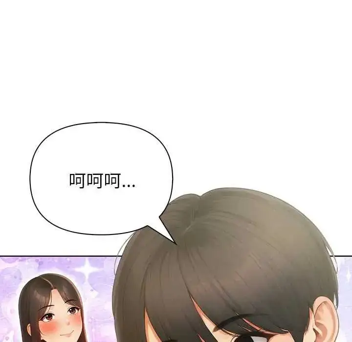 漫画《和正妹们的语言交换》第1话第128张图