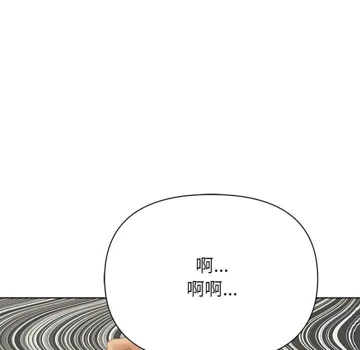 漫画《和正妹们的语言交换》第1话第13张图