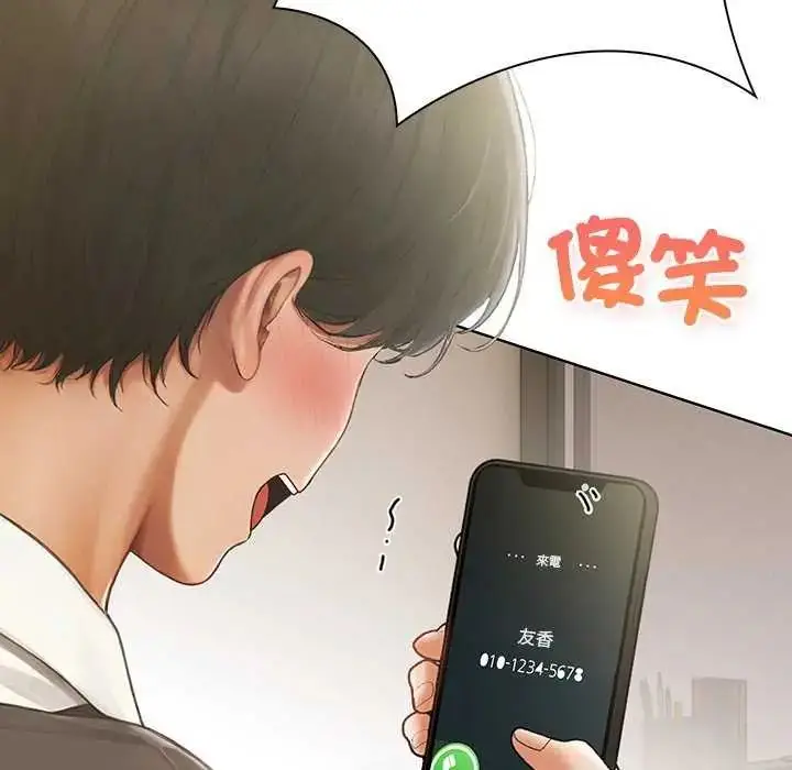漫画《和正妹们的语言交换》第1话第138张图
