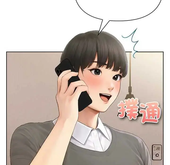 漫画《和正妹们的语言交换》第1话第144张图