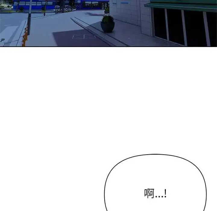 漫画《和正妹们的语言交换》第1话第153张图
