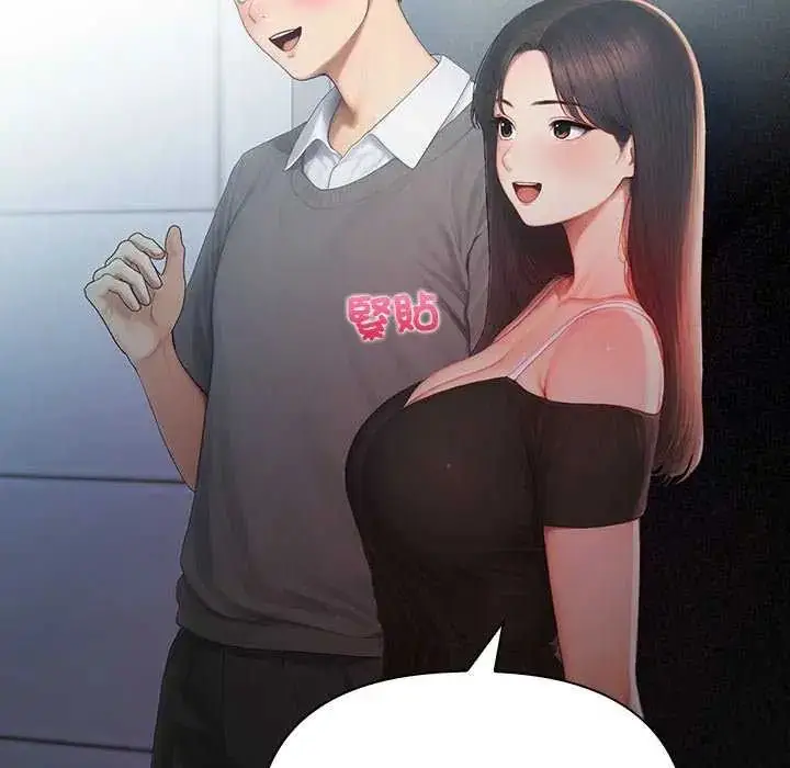 漫画《和正妹们的语言交换》第1话第162张图