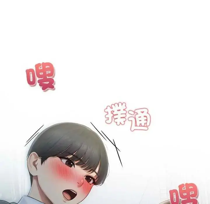 漫画《和正妹们的语言交换》第1话第166张图