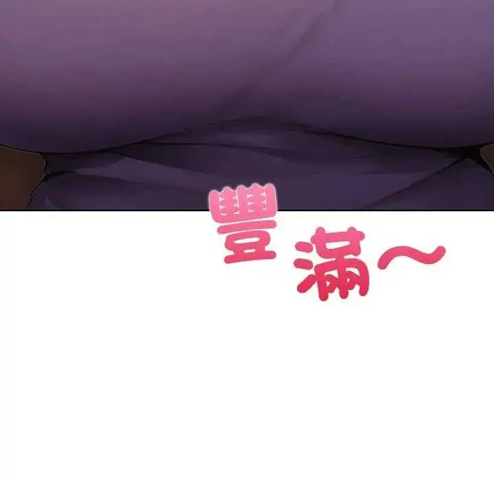 漫画《和正妹们的语言交换》第1话第34张图