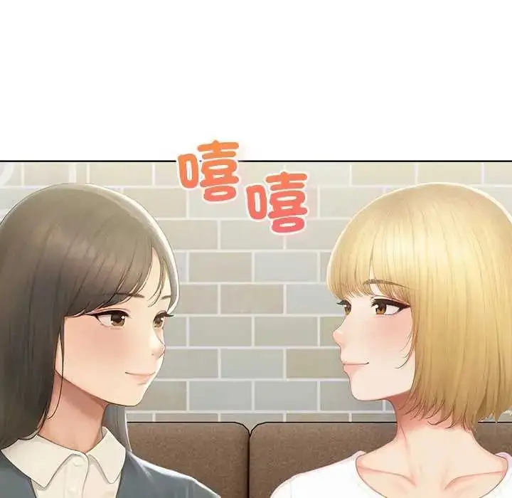 漫画《和正妹们的语言交换》第1话第41张图