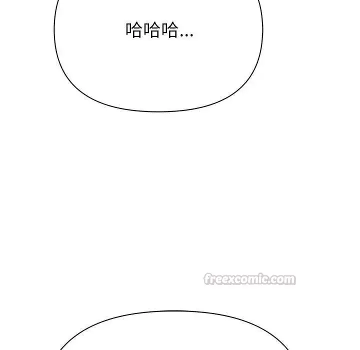 漫画《和正妹们的语言交换》第1话第45张图