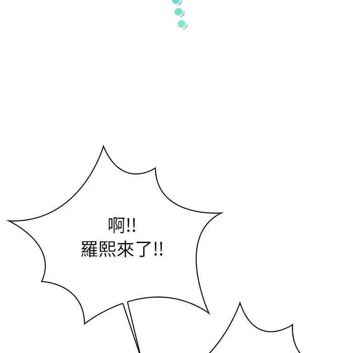 漫画《和正妹们的语言交换》第1话第57张图