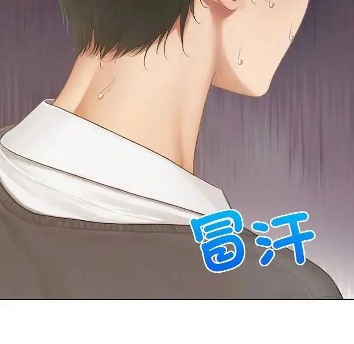 漫画《和正妹们的语言交换》第1话第61张图