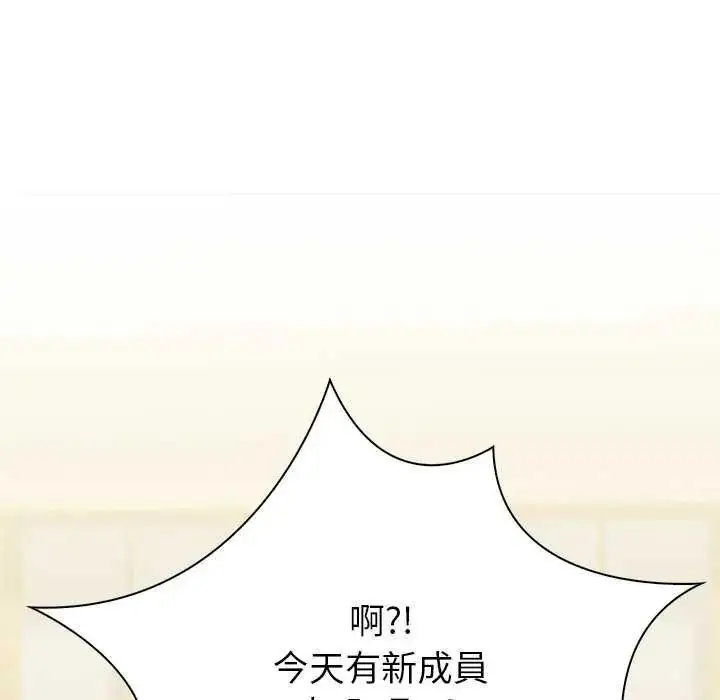 漫画《和正妹们的语言交换》第1话第62张图