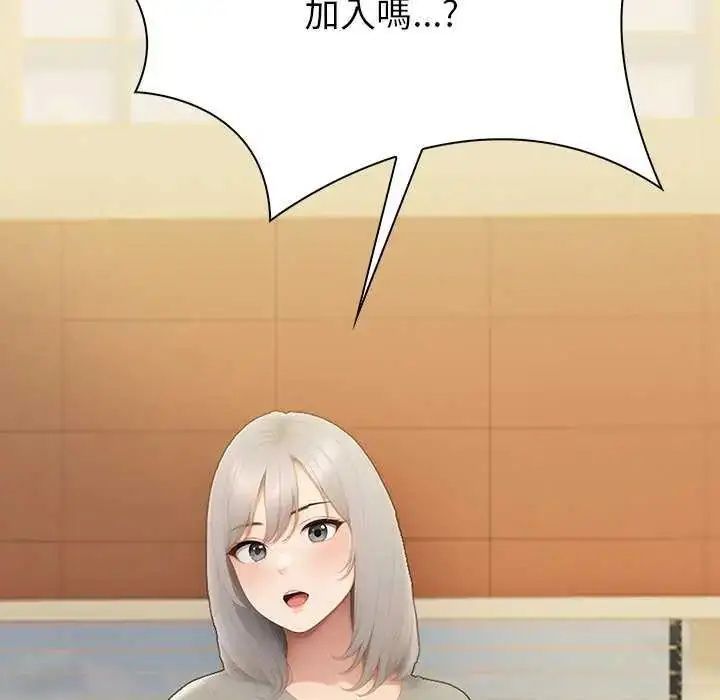漫画《和正妹们的语言交换》第1话第63张图