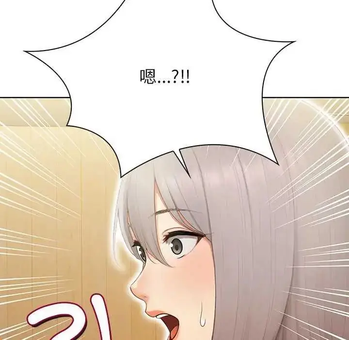 漫画《和正妹们的语言交换》第1话第66张图