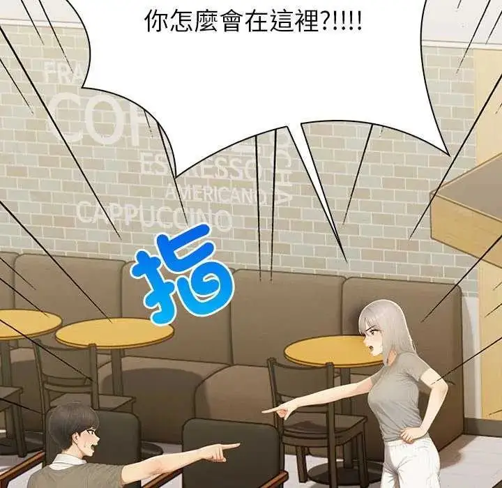 漫画《和正妹们的语言交换》第1话第68张图