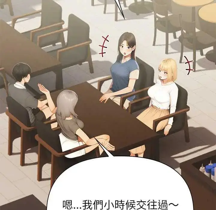 漫画《和正妹们的语言交换》第1话第78张图