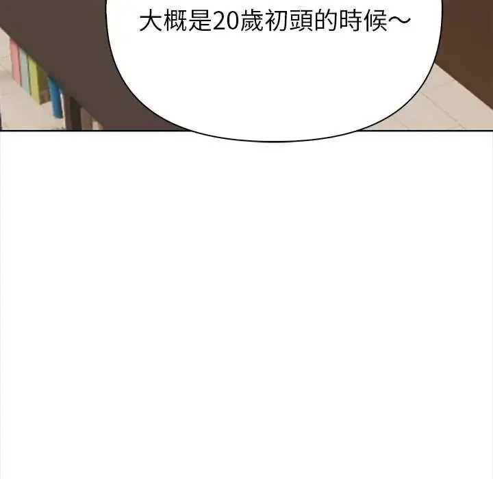 漫画《和正妹们的语言交换》第1话第79张图