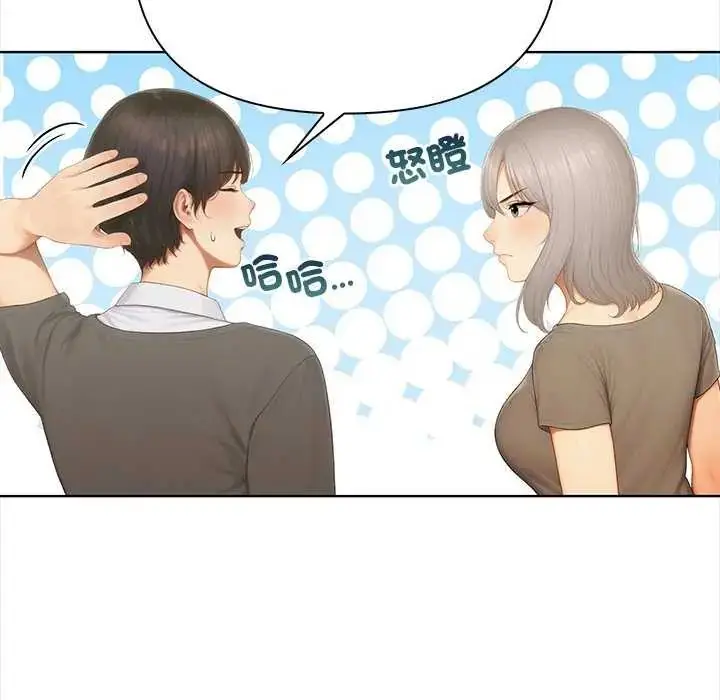 漫画《和正妹们的语言交换》第1话第89张图