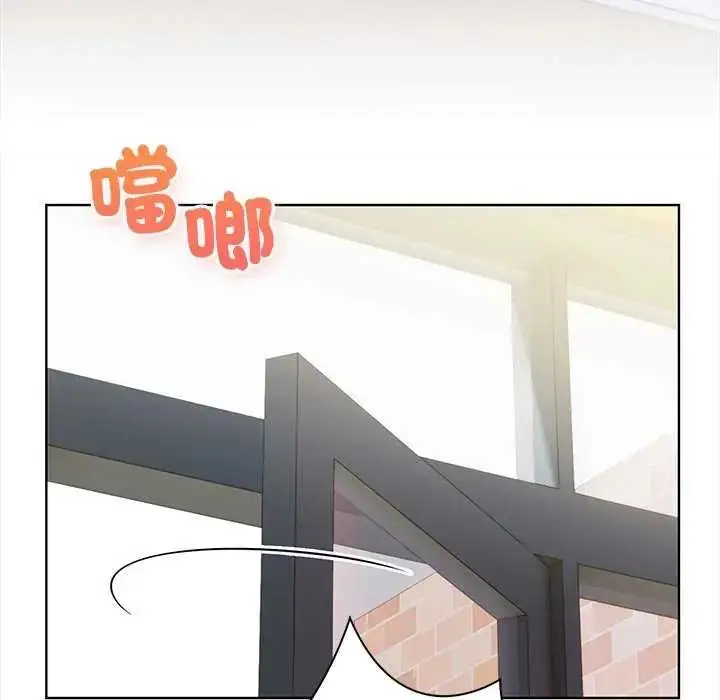 漫画《和正妹们的语言交换》第1话第94张图