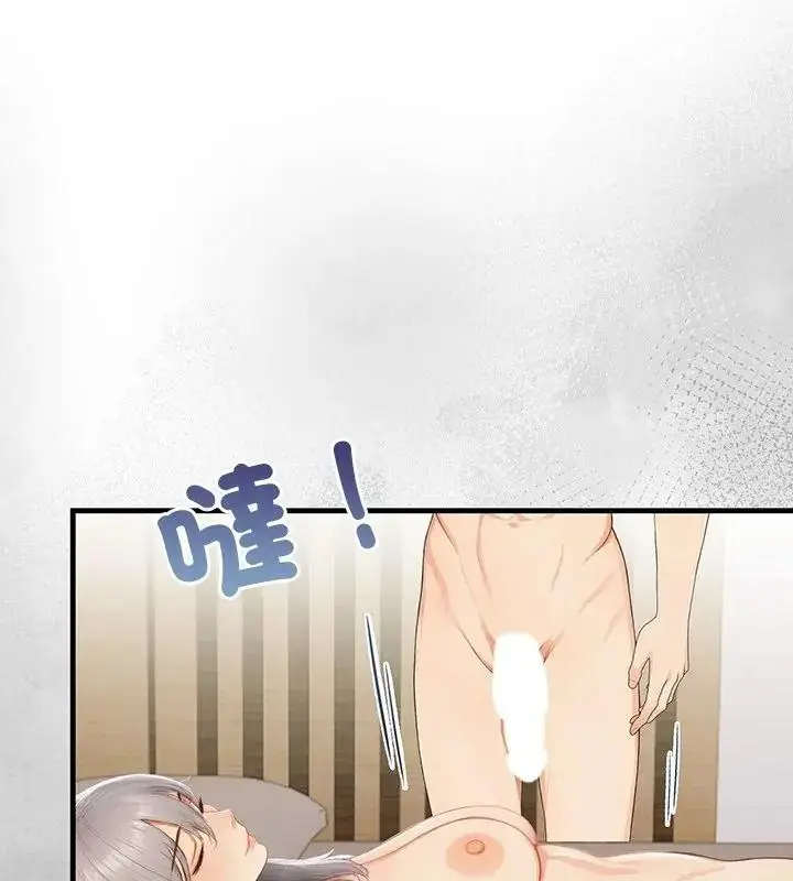 漫画《和正妹们的语言交换》第8话第109张图