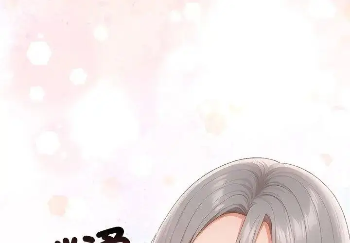 漫画《和正妹们的语言交换》第8话第11张图