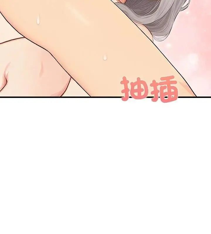 漫画《和正妹们的语言交换》第8话第127张图