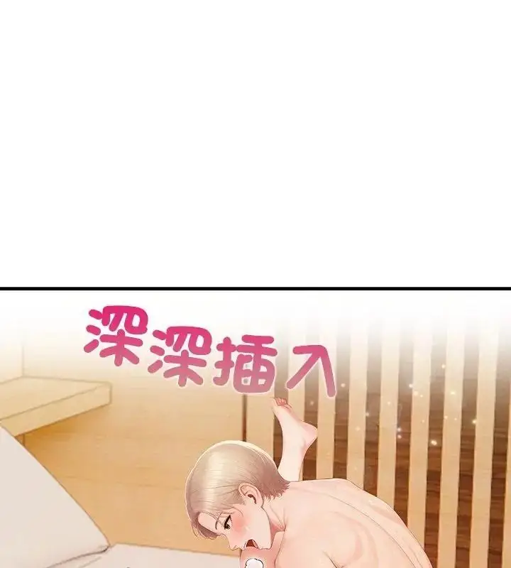 漫画《和正妹们的语言交换》第8话第22张图