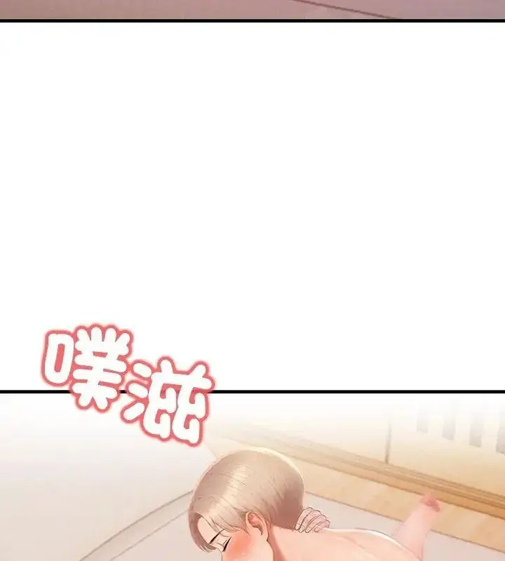漫画《和正妹们的语言交换》第8话第24张图