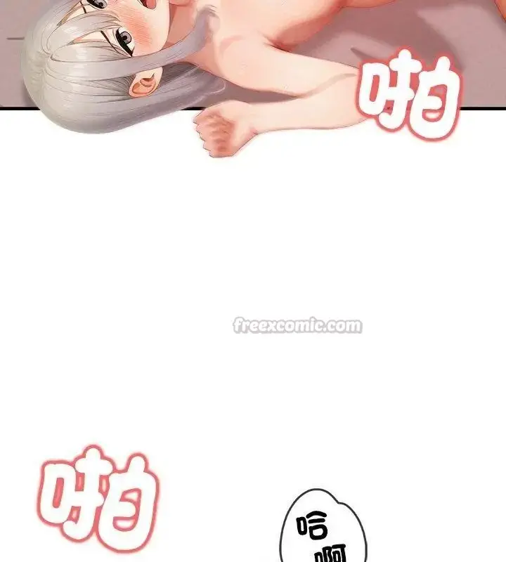 漫画《和正妹们的语言交换》第8话第30张图