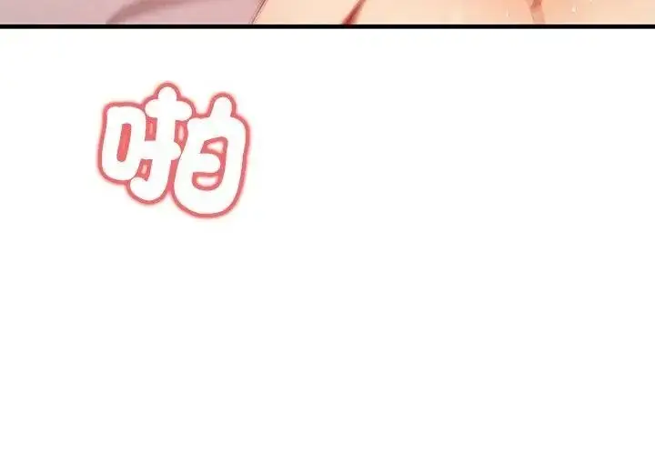 漫画《和正妹们的语言交换》第8话第41张图