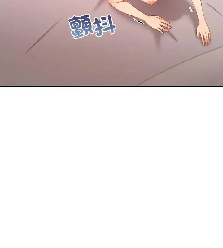 漫画《和正妹们的语言交换》第8话第58张图
