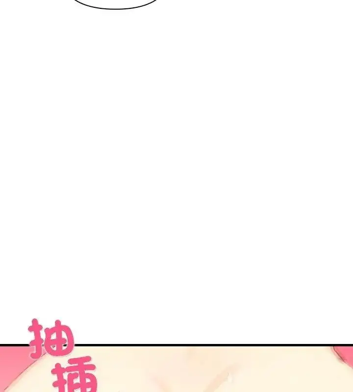 漫画《和正妹们的语言交换》第8话第64张图