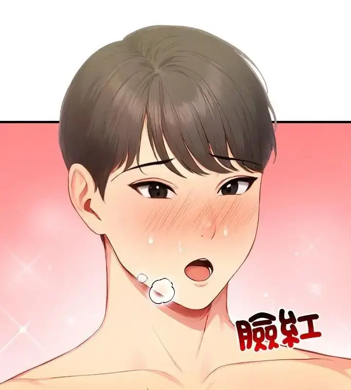 漫画《和正妹们的语言交换》第8话第67张图