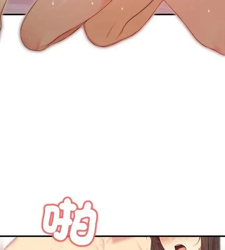 漫画《和正妹们的语言交换》第8话第76张图