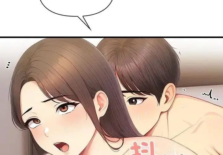 漫画《和正妹们的语言交换》第8话第89张图