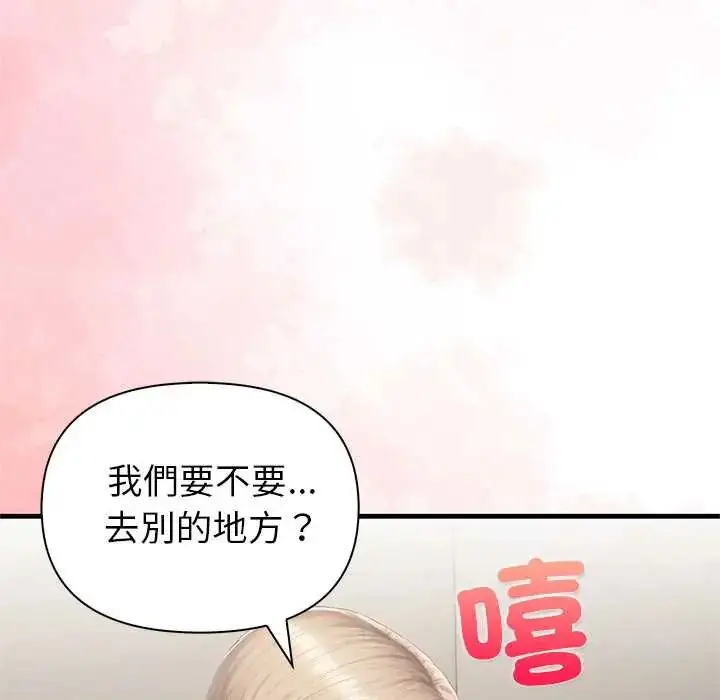 漫画《和正妹们的语言交换》第7话第103张图