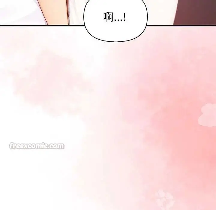 漫画《和正妹们的语言交换》第7话第105张图