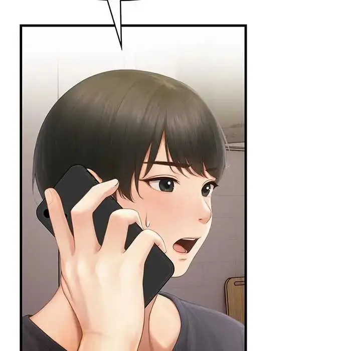 漫画《和正妹们的语言交换》第7话第11张图
