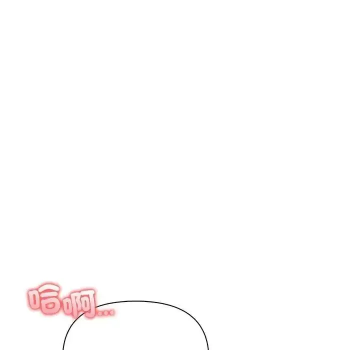漫画《和正妹们的语言交换》第7话第113张图