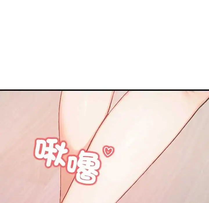 漫画《和正妹们的语言交换》第7话第125张图