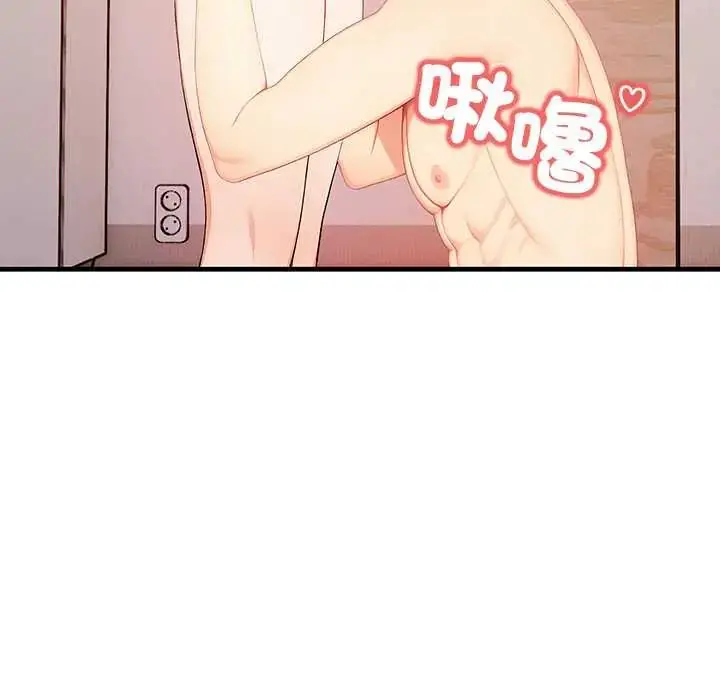 漫画《和正妹们的语言交换》第7话第129张图
