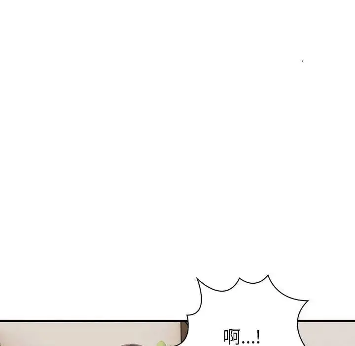 漫画《和正妹们的语言交换》第7话第132张图